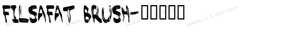 filsafat brush字体转换